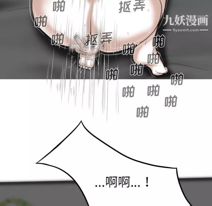 因緣第33話