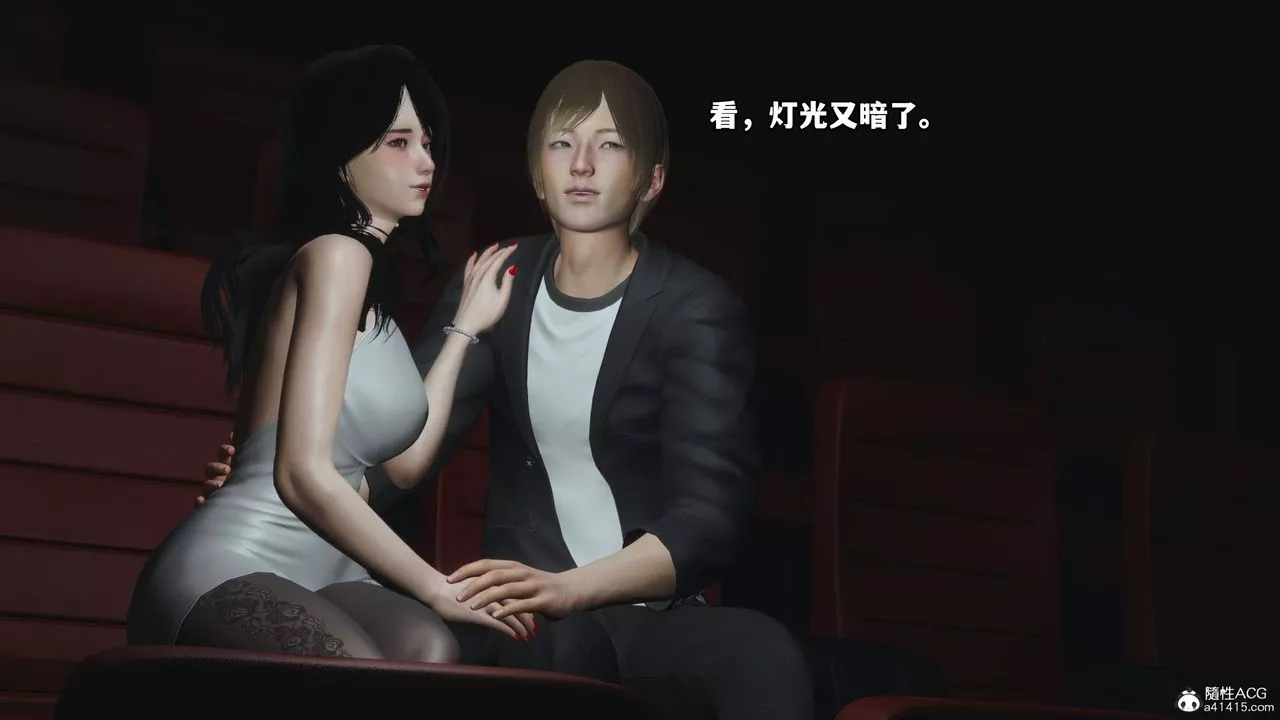 [3D]我成瞭大反派第42話