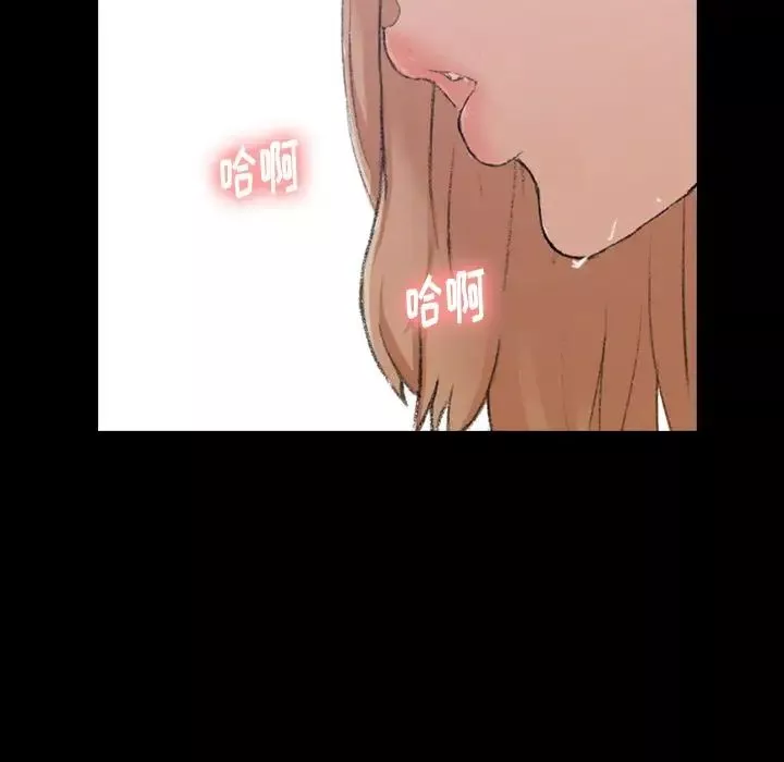 隱秘的鄰居們第7话