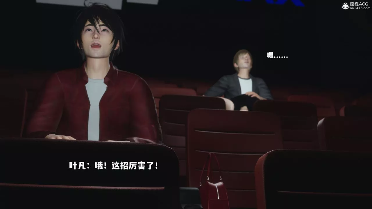 [3D]我成瞭大反派第42話