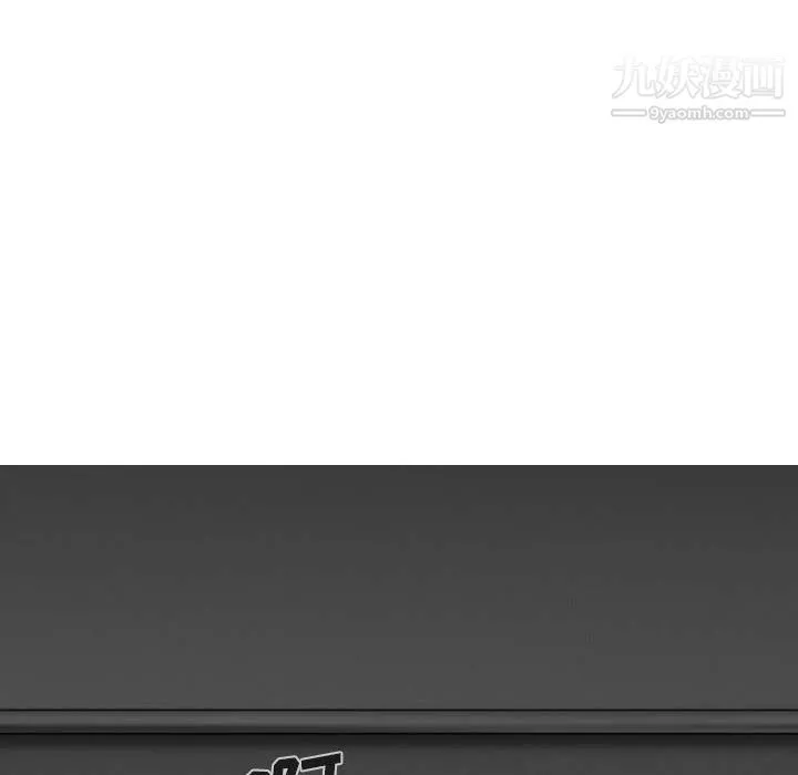 因緣第33話