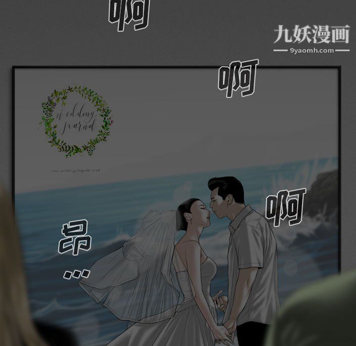 因缘第33话
