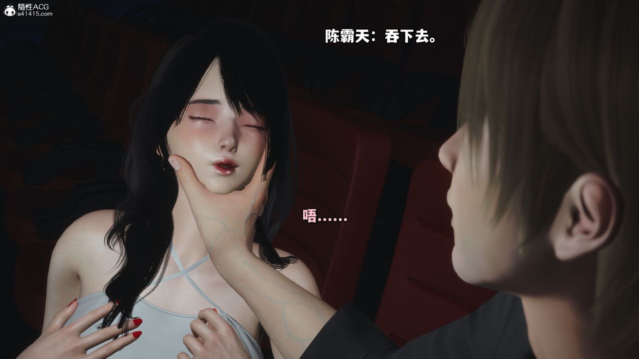 [3D]我成瞭大反派第42话