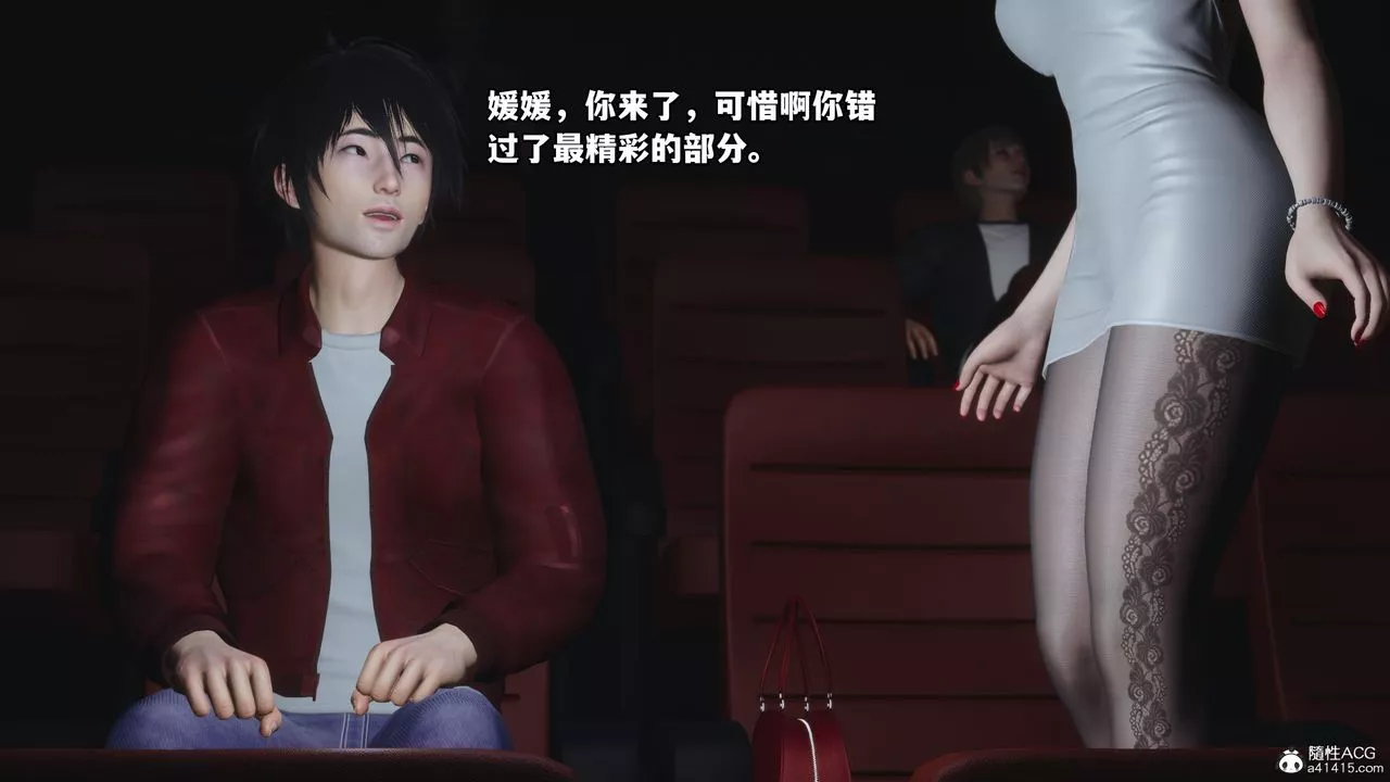 [3D]我成瞭大反派-第42话 - 图片 48