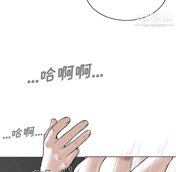 因缘-第33话 - 图片 36