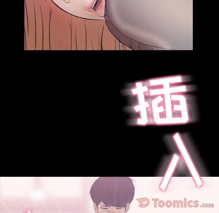 隐秘的邻居们第7话