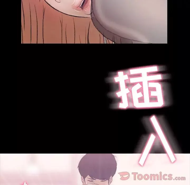 隱秘的鄰居們第7话