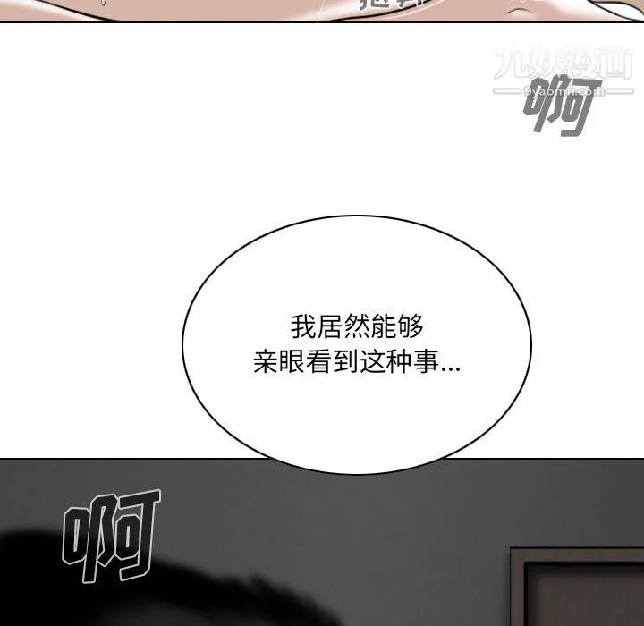 因緣第33話