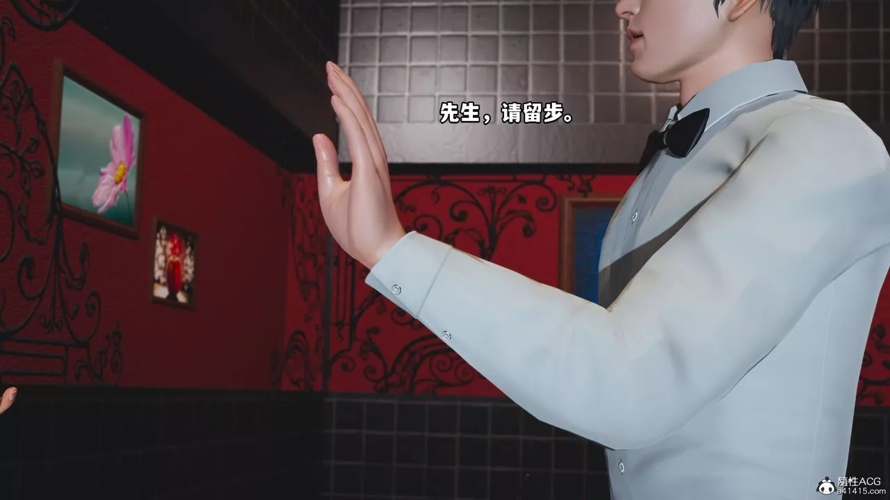 [3D]我成瞭大反派第42話