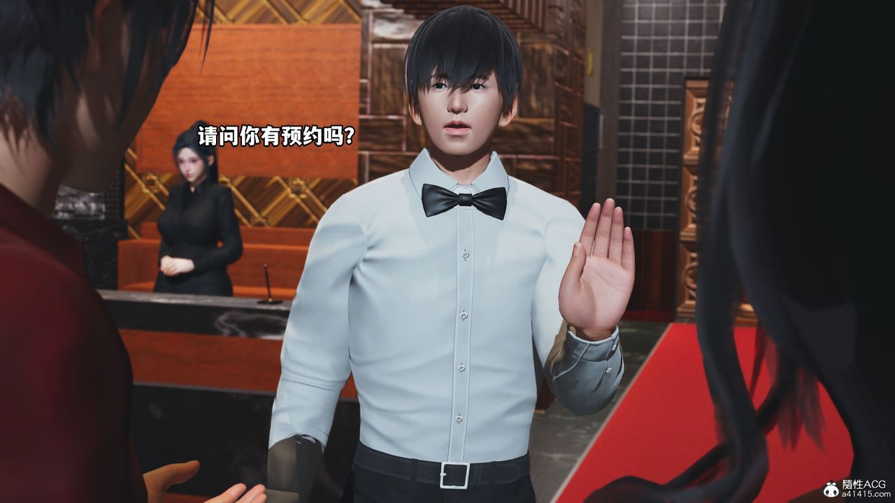 [3D]我成瞭大反派第42话