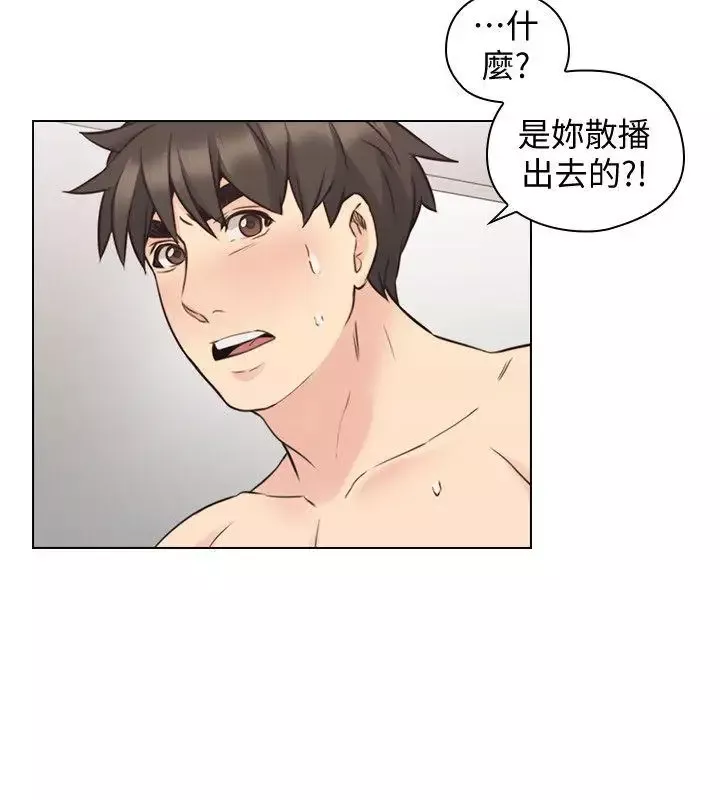 老师,好久不见-第63话 - 图片 25