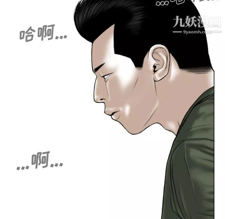 因緣第33話