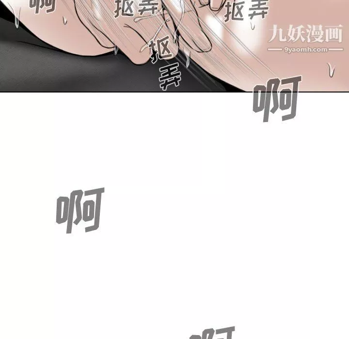 因缘-第33话 - 图片 46