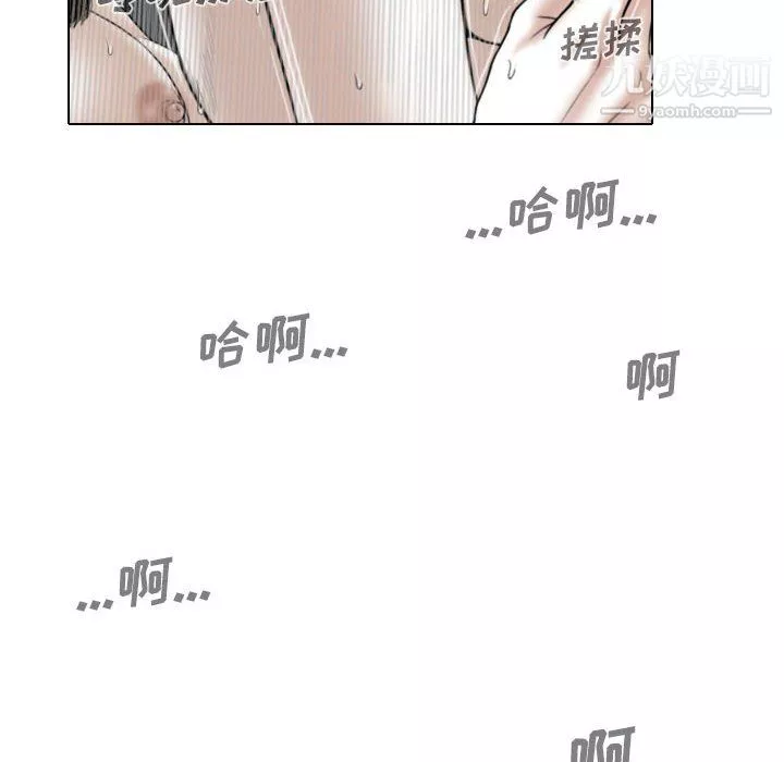 因緣第33話