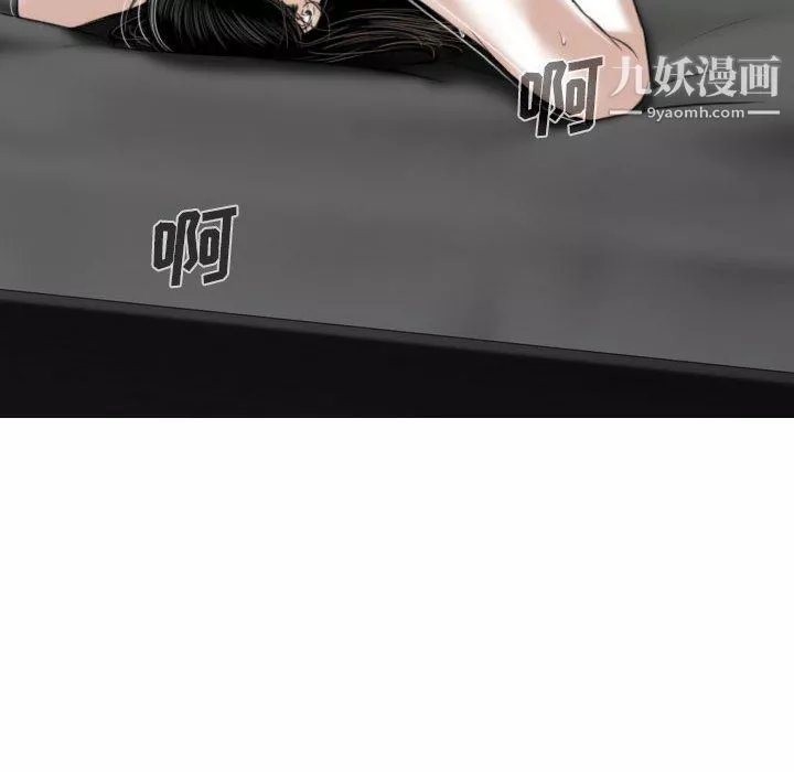 因缘-第33话 - 图片 52
