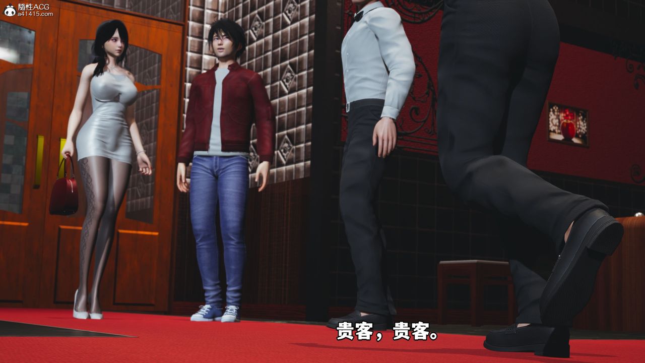 [3D]我成瞭大反派第42话