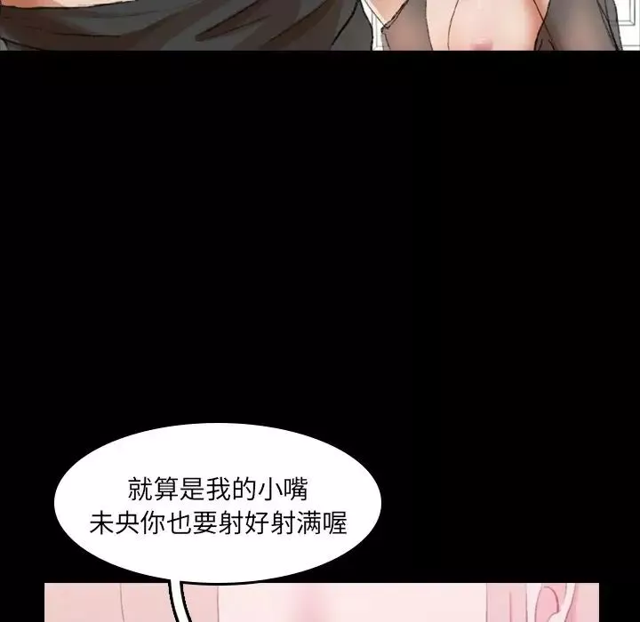隱秘的鄰居們第7话
