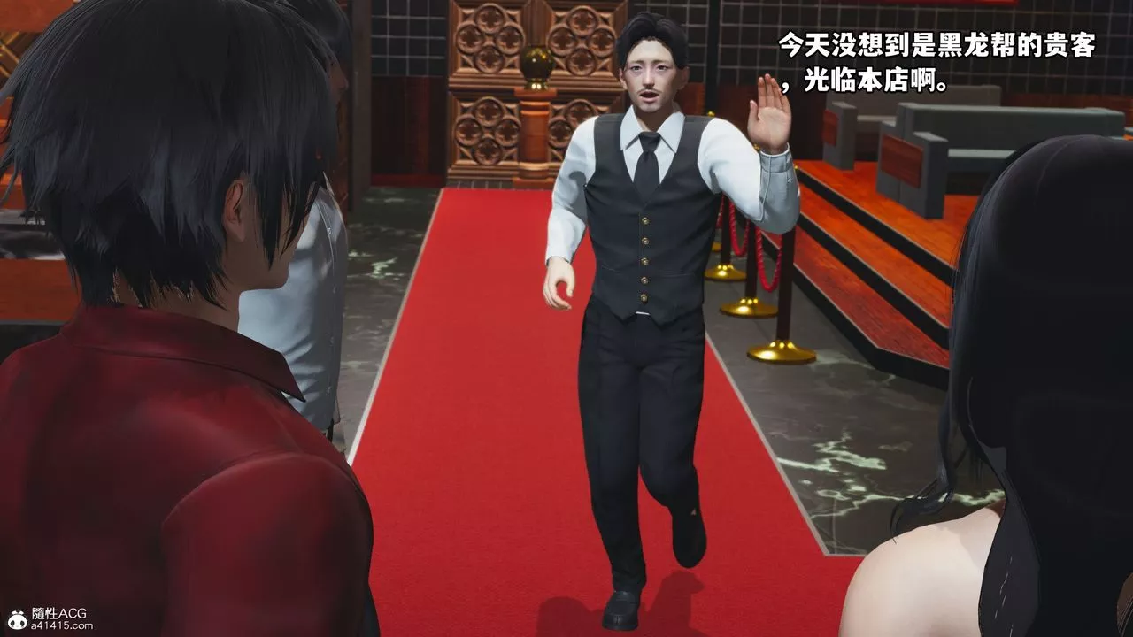 [3D]我成瞭大反派第42話