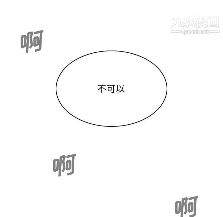 因緣第33話