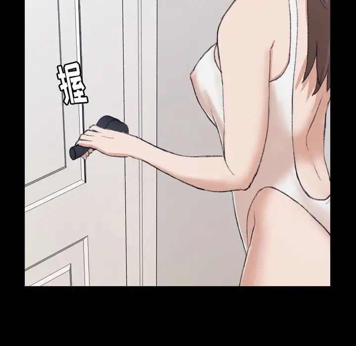 隐秘的邻居们第7话