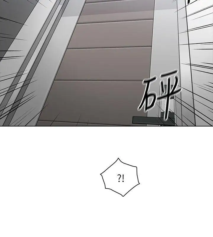 老师,好久不见第64话