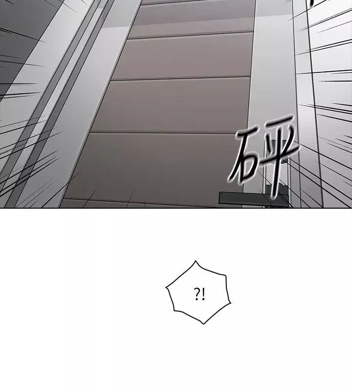 老师,好久不见-第64话 - 图片 2