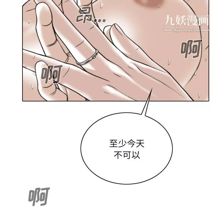 因緣第33話