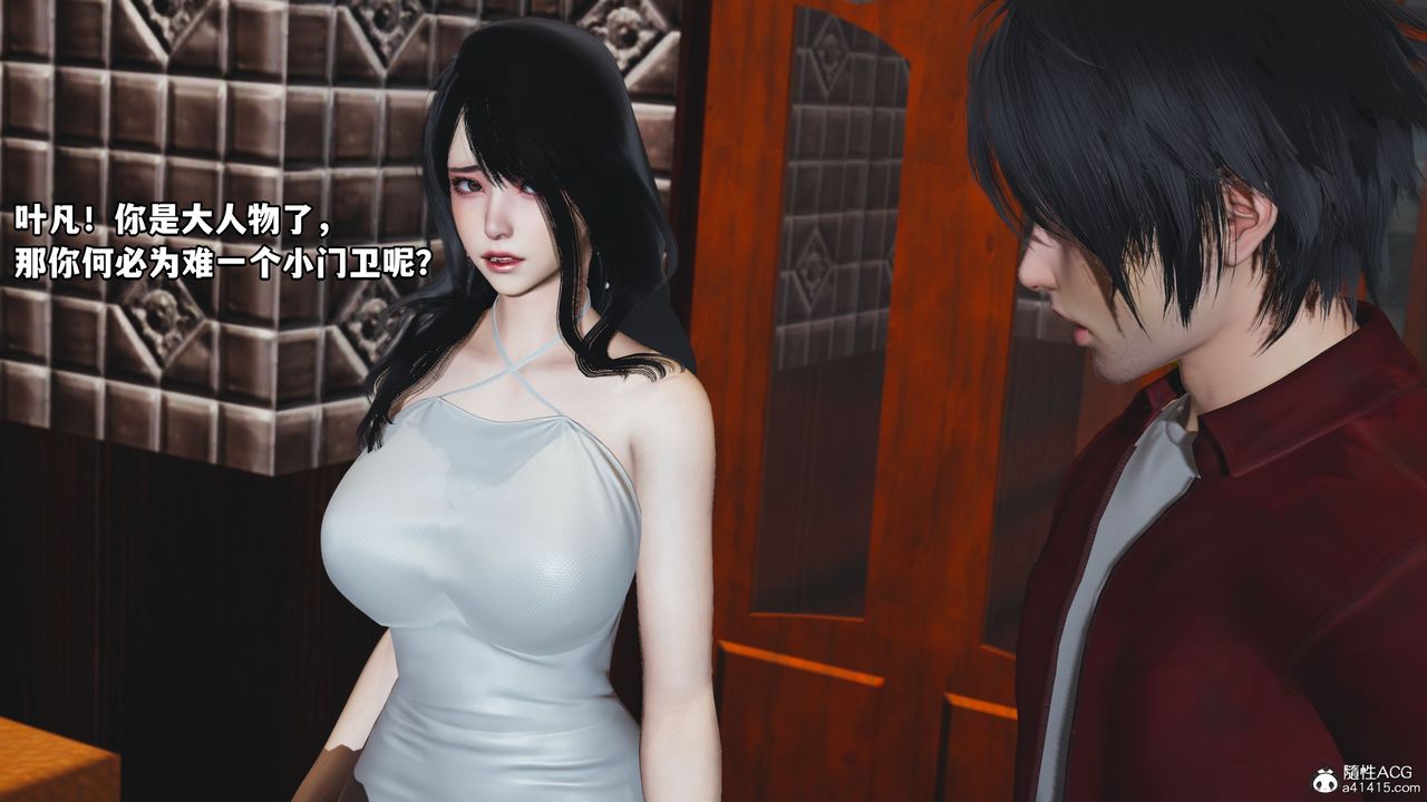 [3D]我成瞭大反派第42话