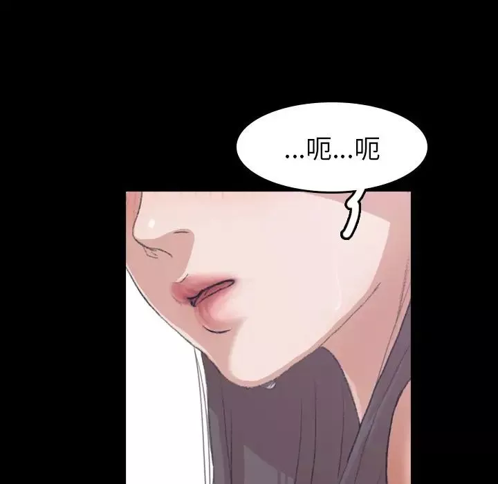 隱秘的鄰居們第7话