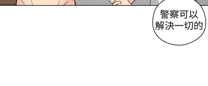 老师,好久不见第64话