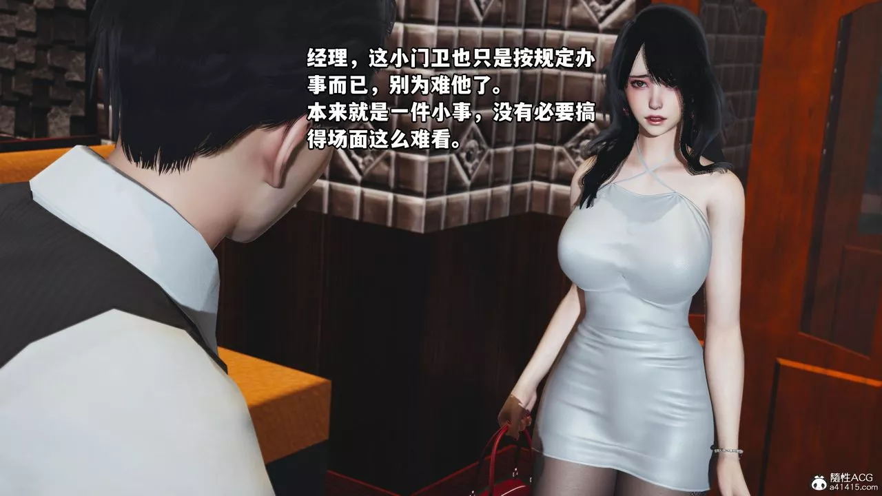 [3D]我成瞭大反派-第42话 - 图片 78