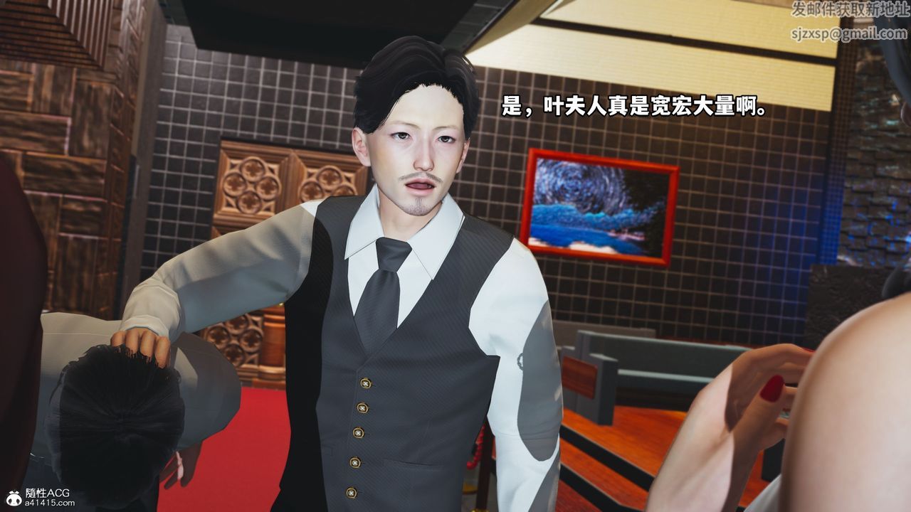 [3D]我成瞭大反派第42话