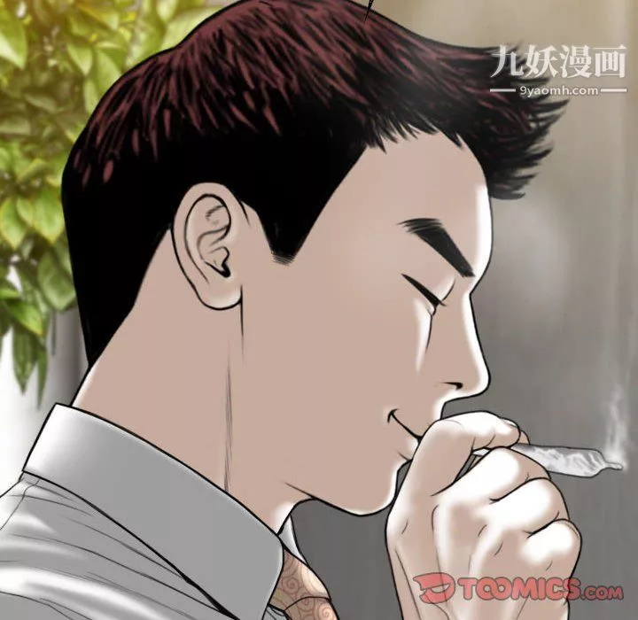 因緣第33話