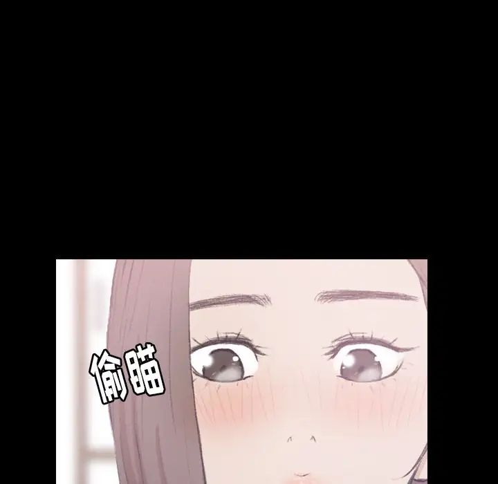 隐秘的邻居们第8话