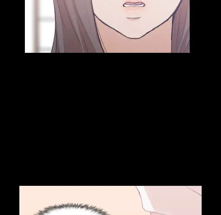 隐秘的邻居们第8话