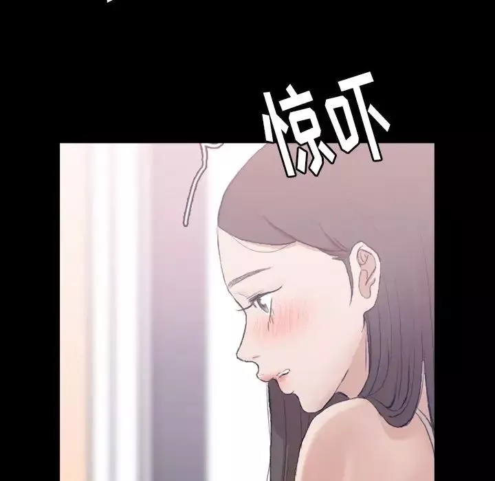 隱秘的鄰居們第8话
