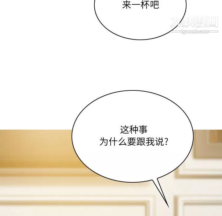 因緣第33話