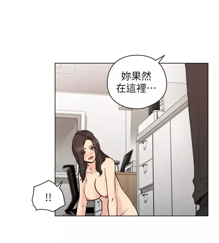 老师,好久不见-第64话 - 图片 19
