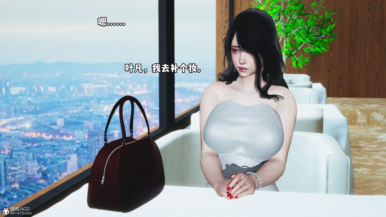 [3D]我成瞭大反派第42话