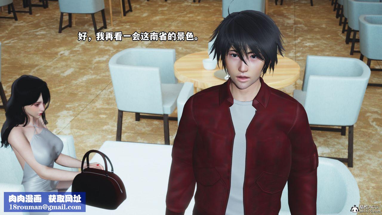 [3D]我成瞭大反派第42话