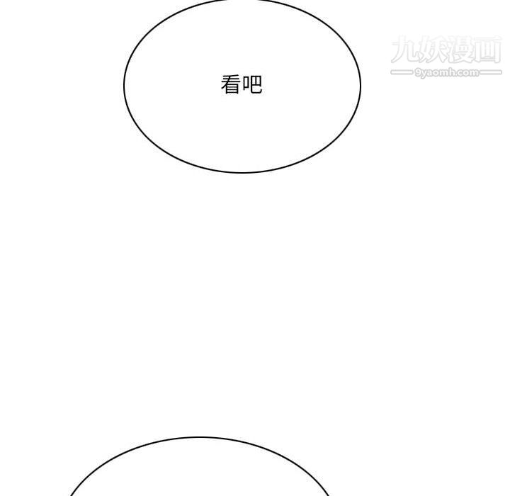 因缘第33话