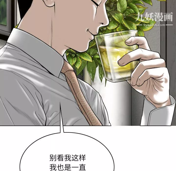 因緣第33話