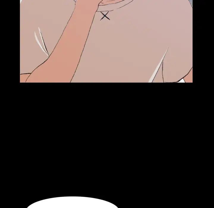 隐秘的邻居们第8话