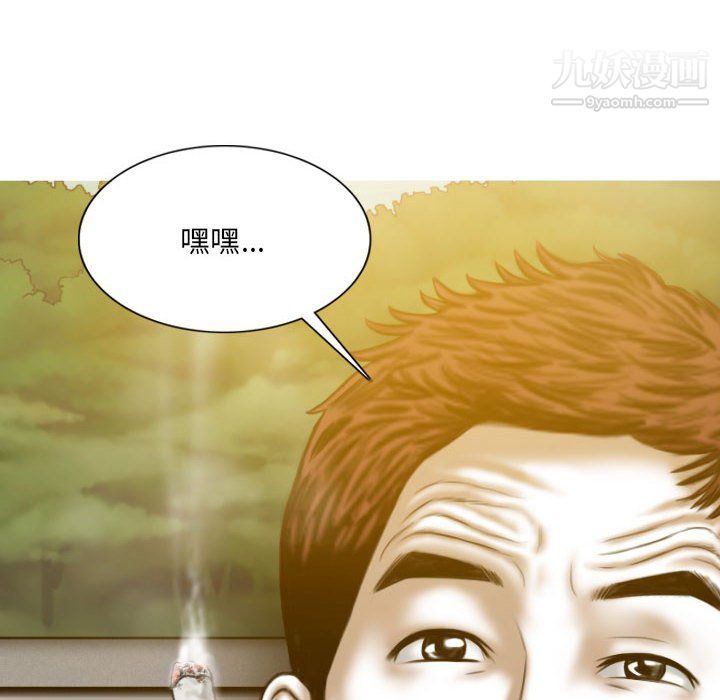 因缘第33话