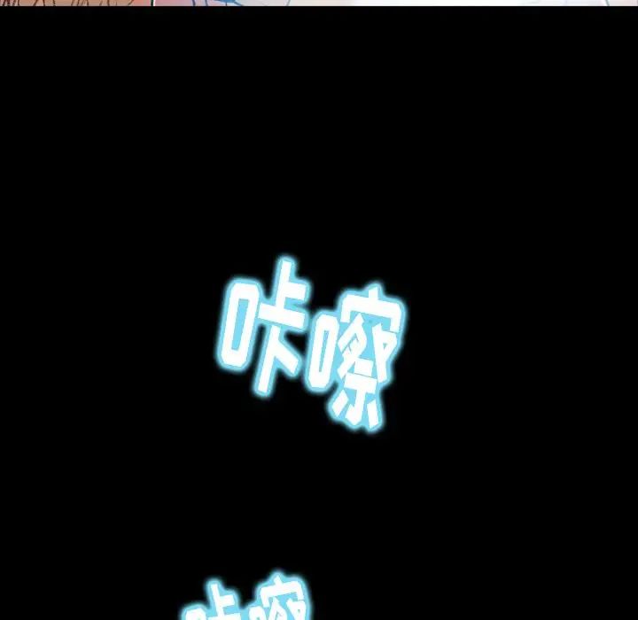 隐秘的邻居们第8话