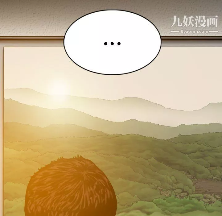 因缘-第33话 - 图片 106