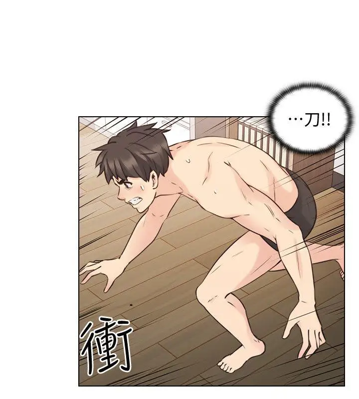 老师,好久不见第64话