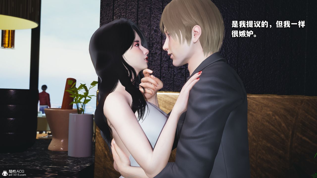 [3D]我成瞭大反派第43話