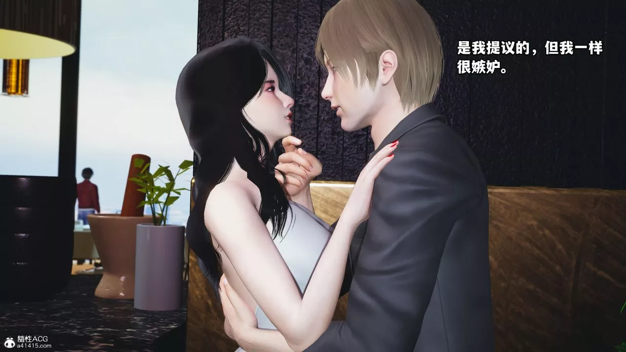 [3D]我成瞭大反派第43話