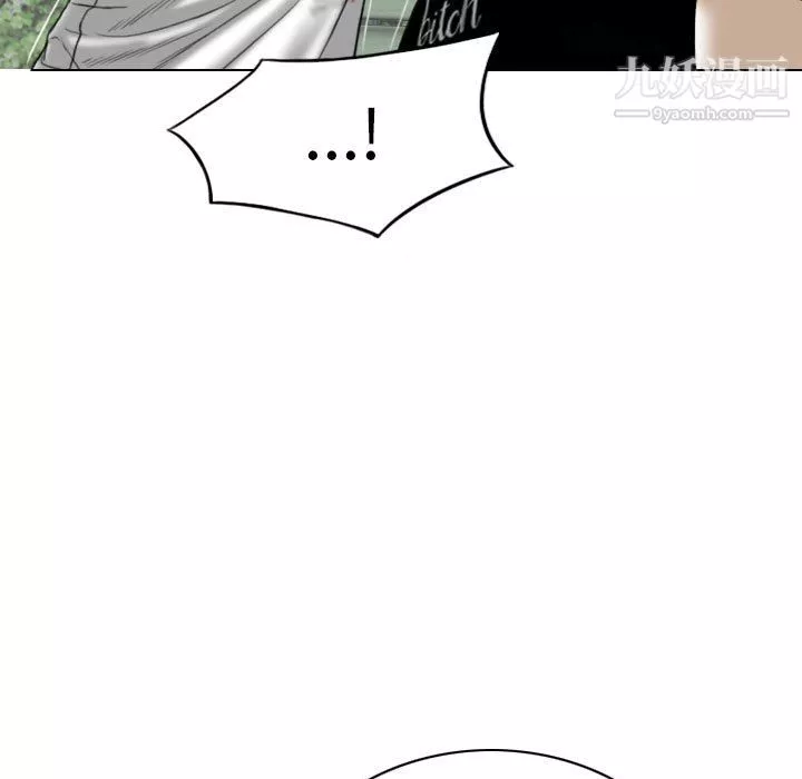 因緣第33話